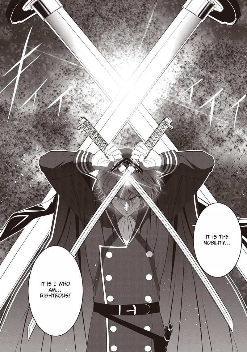 [Sekai Saikyou no Shitsuji] Black Shokuba wo Tsuihousareta Ore, Koori no Reijou ni Hirowareru Chapter 44.1 - Page 6