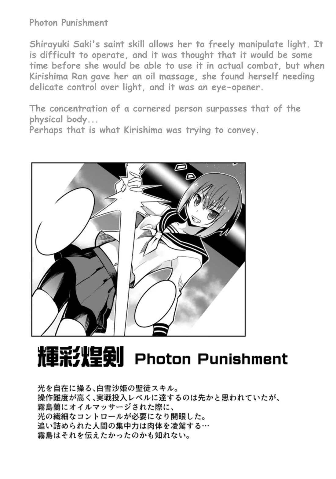 Because I was excluded out of the class transfer, I decided make a classmate harem Chapter 22.3 - Page 11