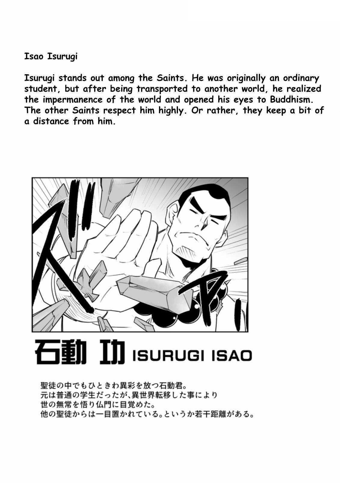 Because I was excluded out of the class transfer, I decided make a classmate harem Chapter 25.2 - Page 9