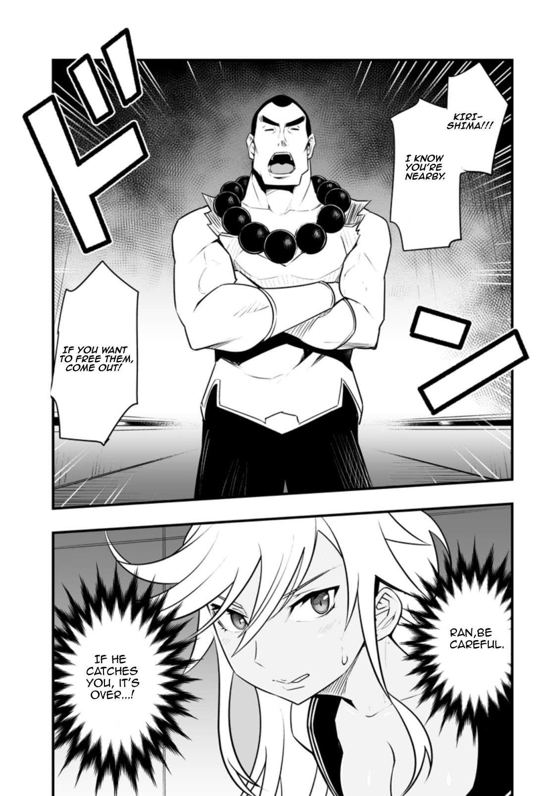 Because I was excluded out of the class transfer, I decided make a classmate harem Chapter 30.1 - Page 3