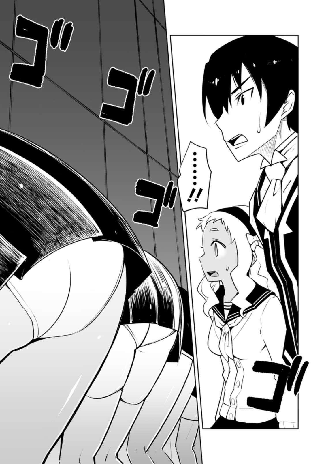 Because I was excluded out of the class transfer, I decided make a classmate harem Chapter 30.1 - Page 5