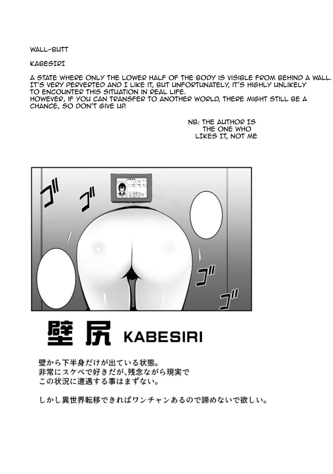 Because I was excluded out of the class transfer, I decided make a classmate harem Chapter 30.3 - Page 11