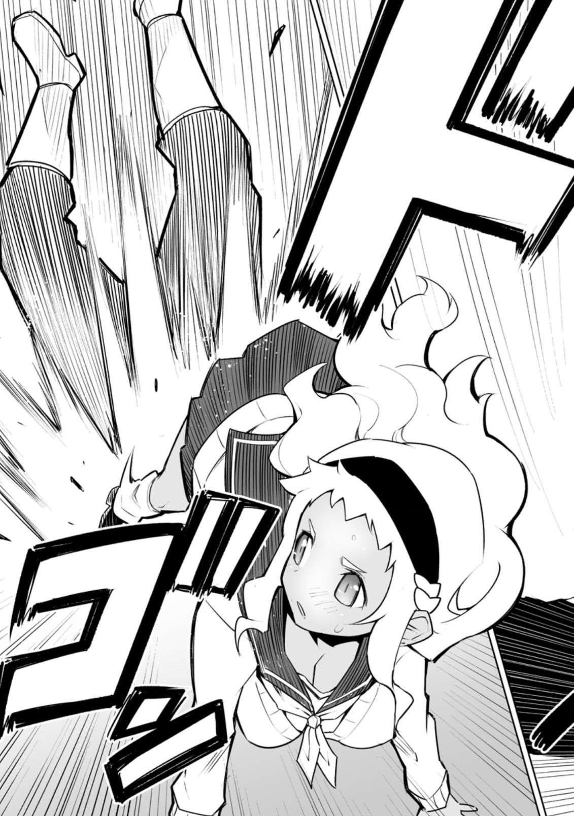 Because I was excluded out of the class transfer, I decided make a classmate harem Chapter 30.3 - Page 7