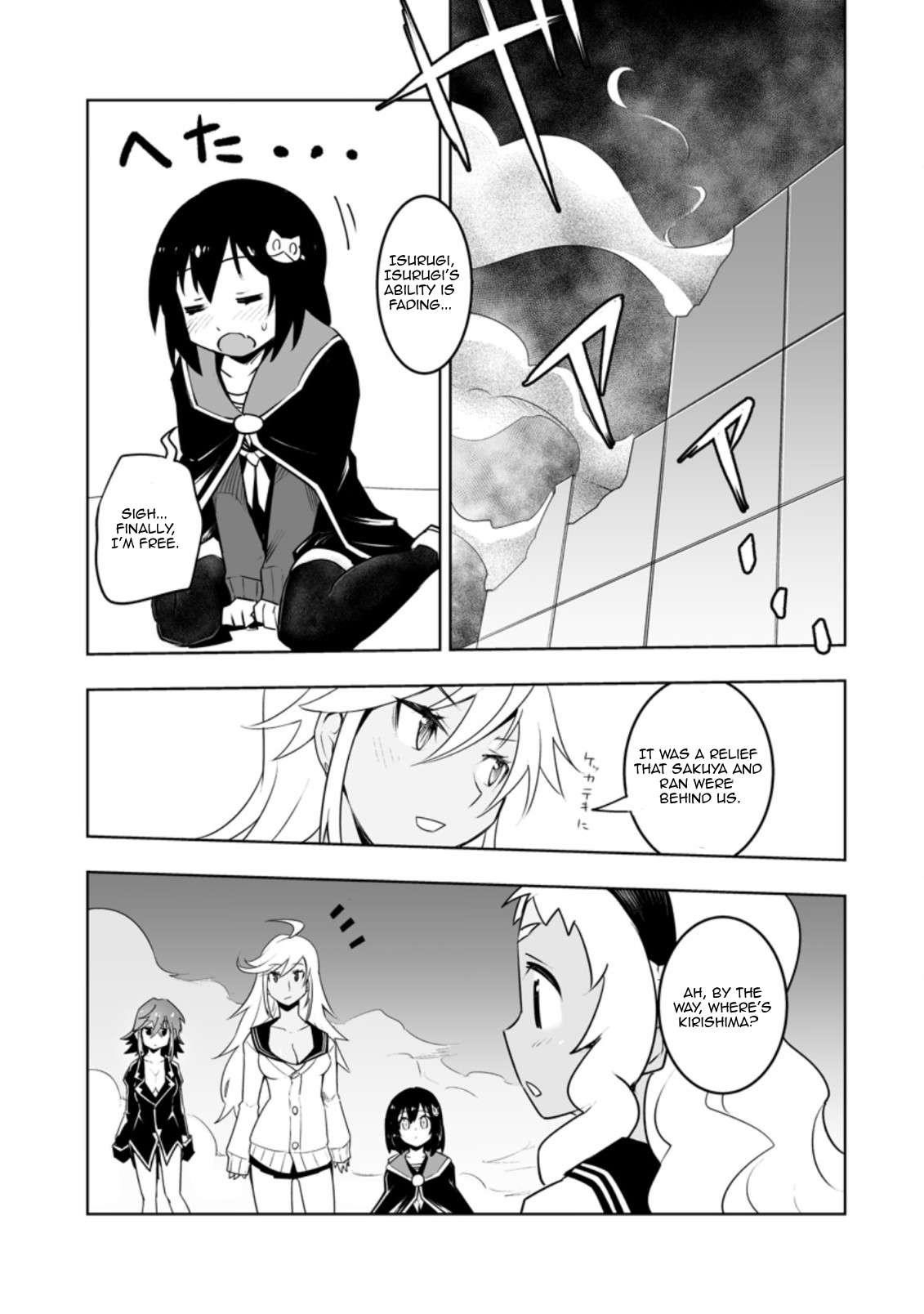 Because I was excluded out of the class transfer, I decided make a classmate harem Chapter 30.3 - Page 9