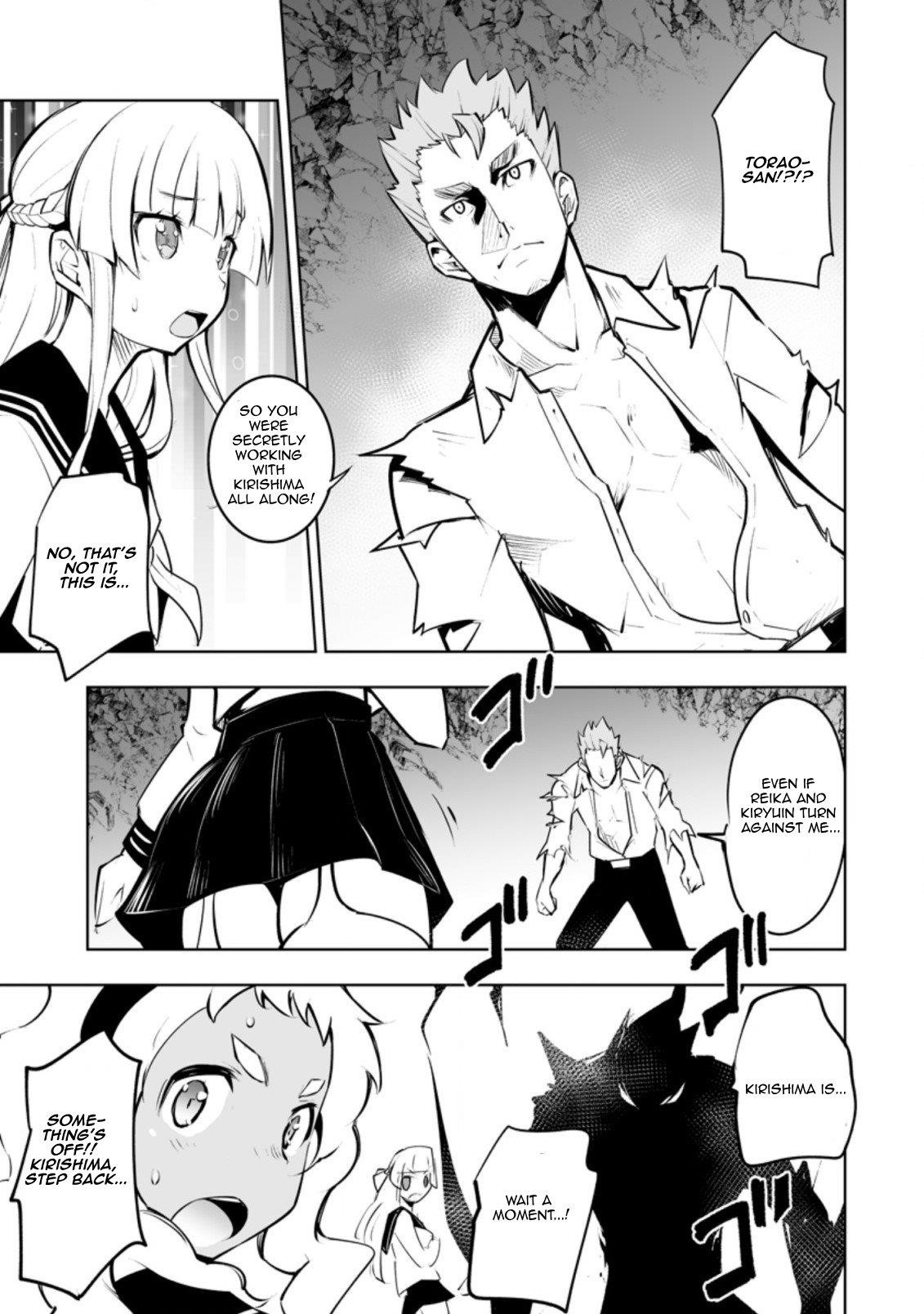 Because I was excluded out of the class transfer, I decided make a classmate harem Chapter 32.3 - Page 3