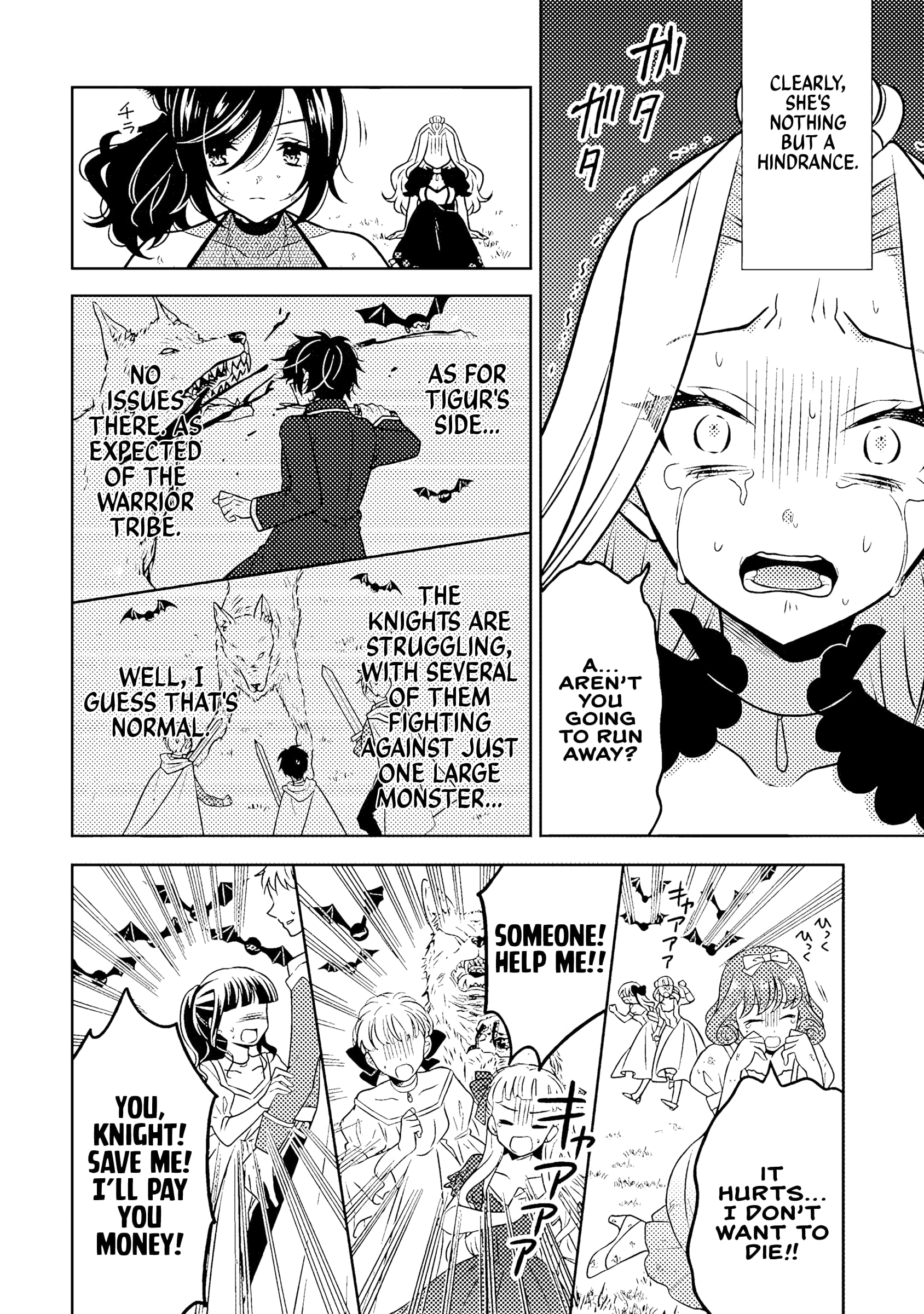 A Former Assassin Was Reborn as a Noble’s Daughter Chapter 18.2 - Page 3