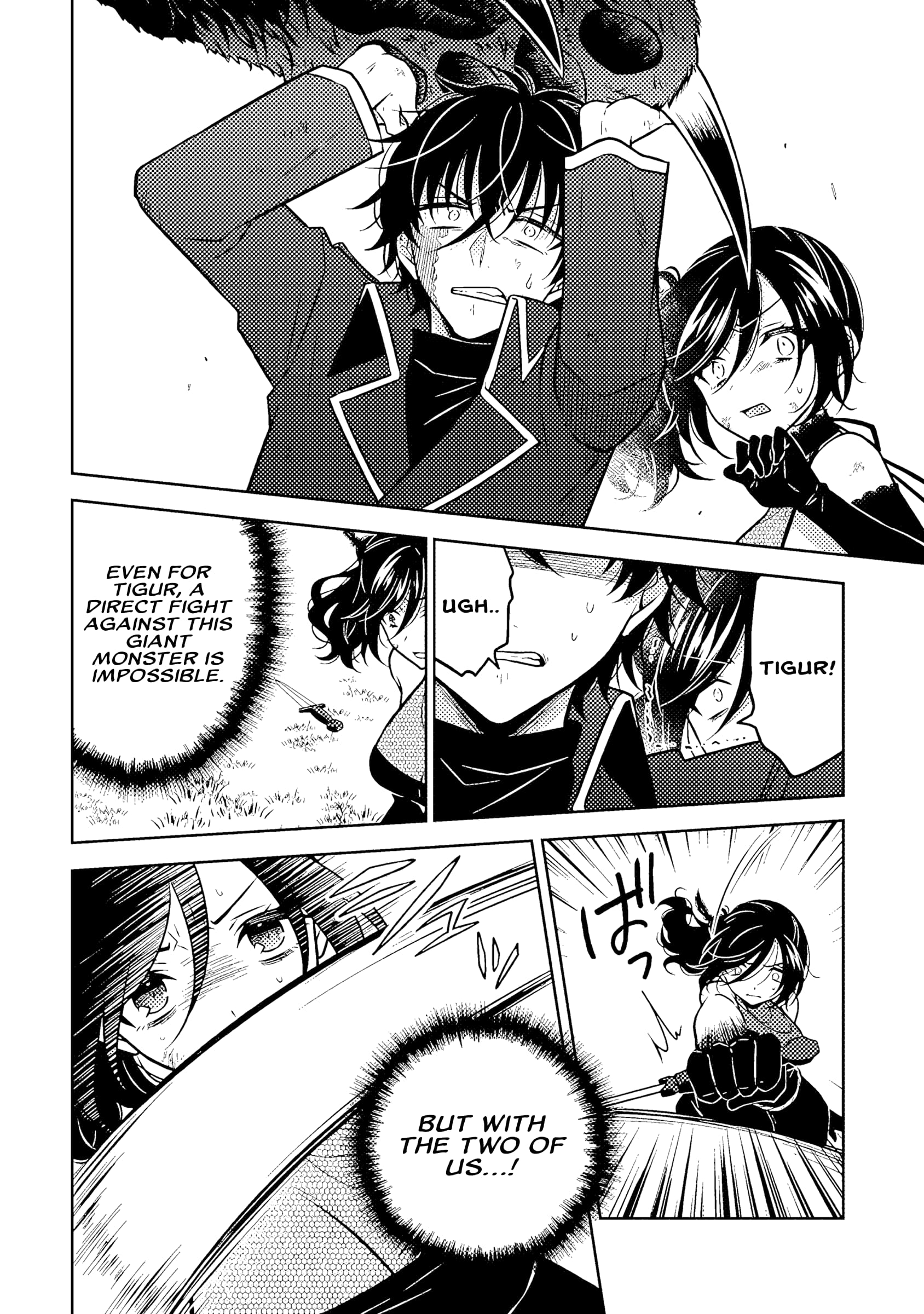 A Former Assassin Was Reborn as a Noble’s Daughter Chapter 18.2 - Page 5