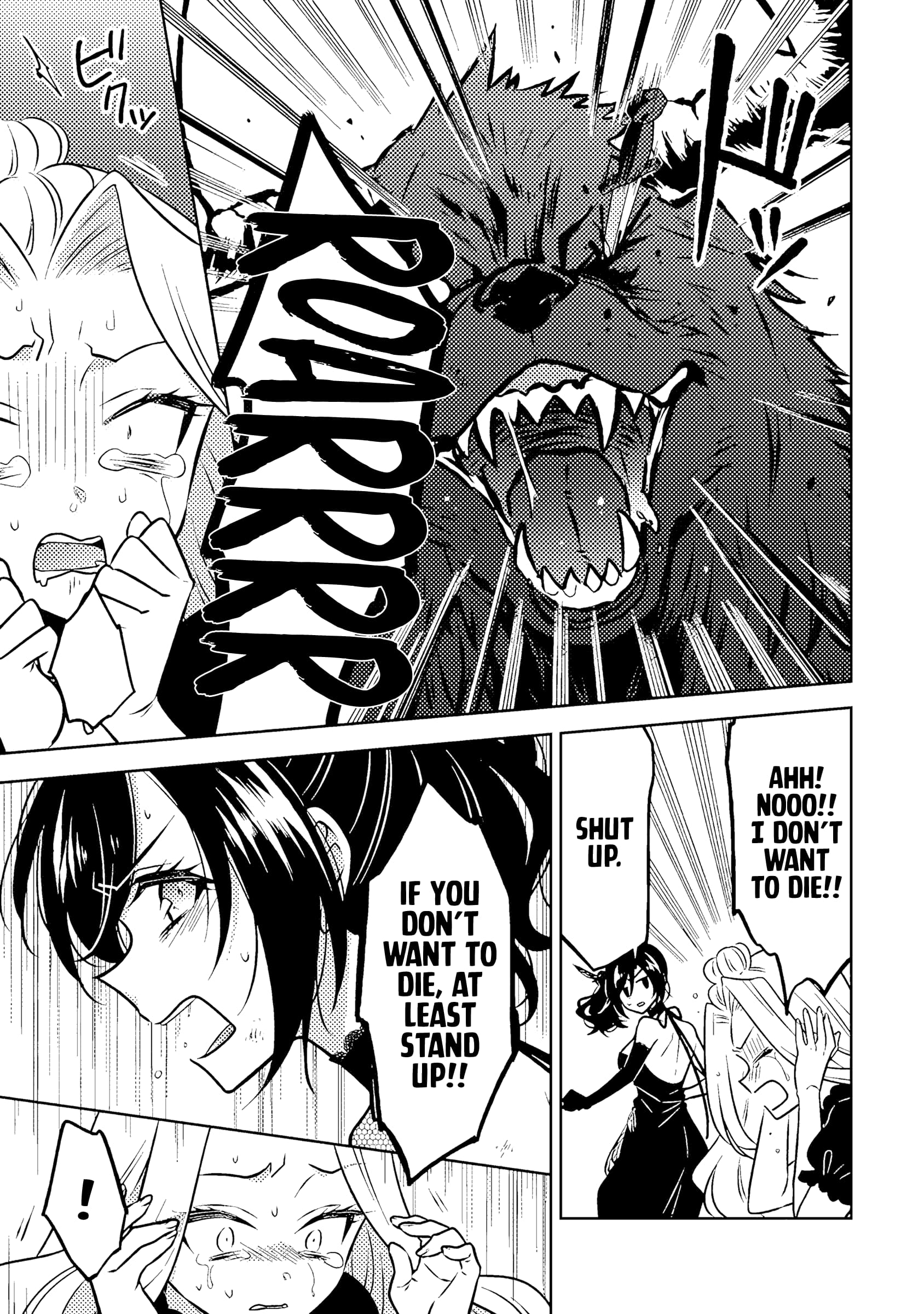 A Former Assassin Was Reborn as a Noble’s Daughter Chapter 18.2 - Page 6