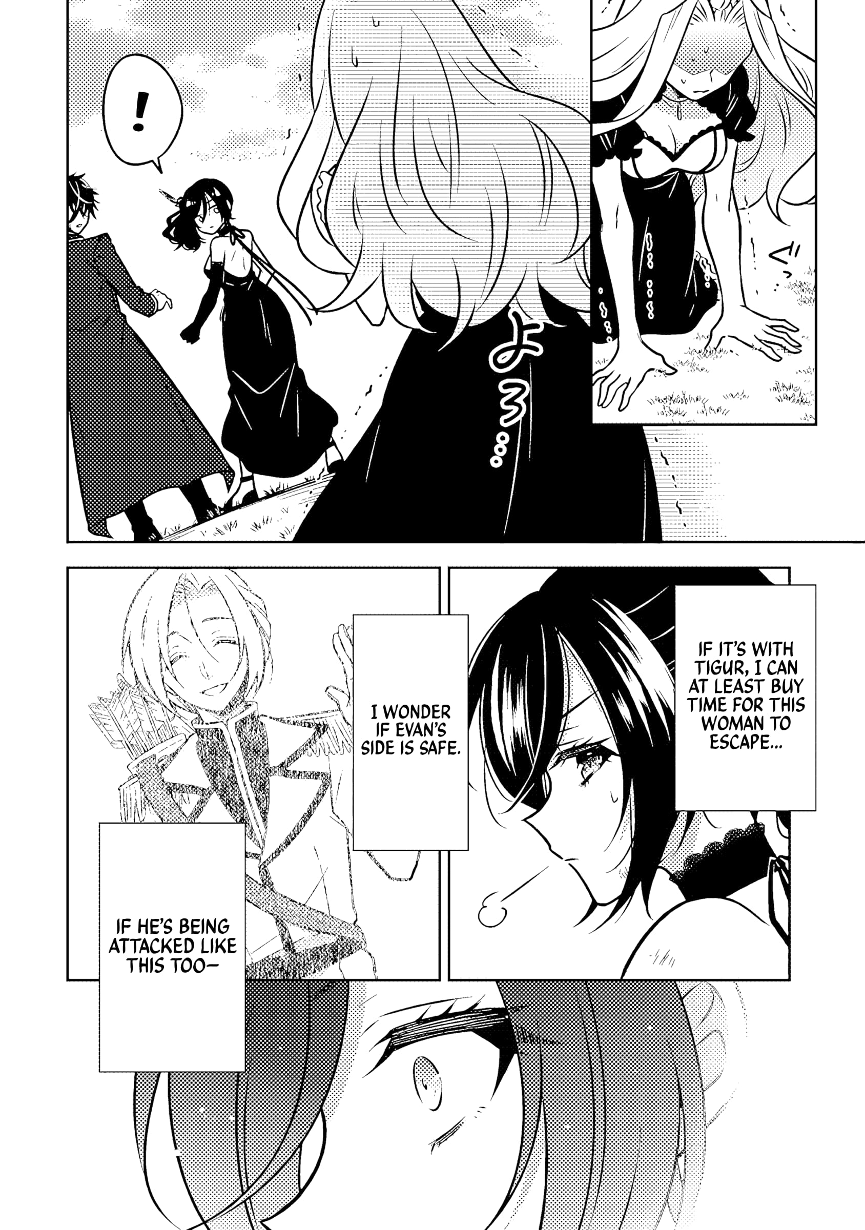 A Former Assassin Was Reborn as a Noble’s Daughter Chapter 18.2 - Page 7