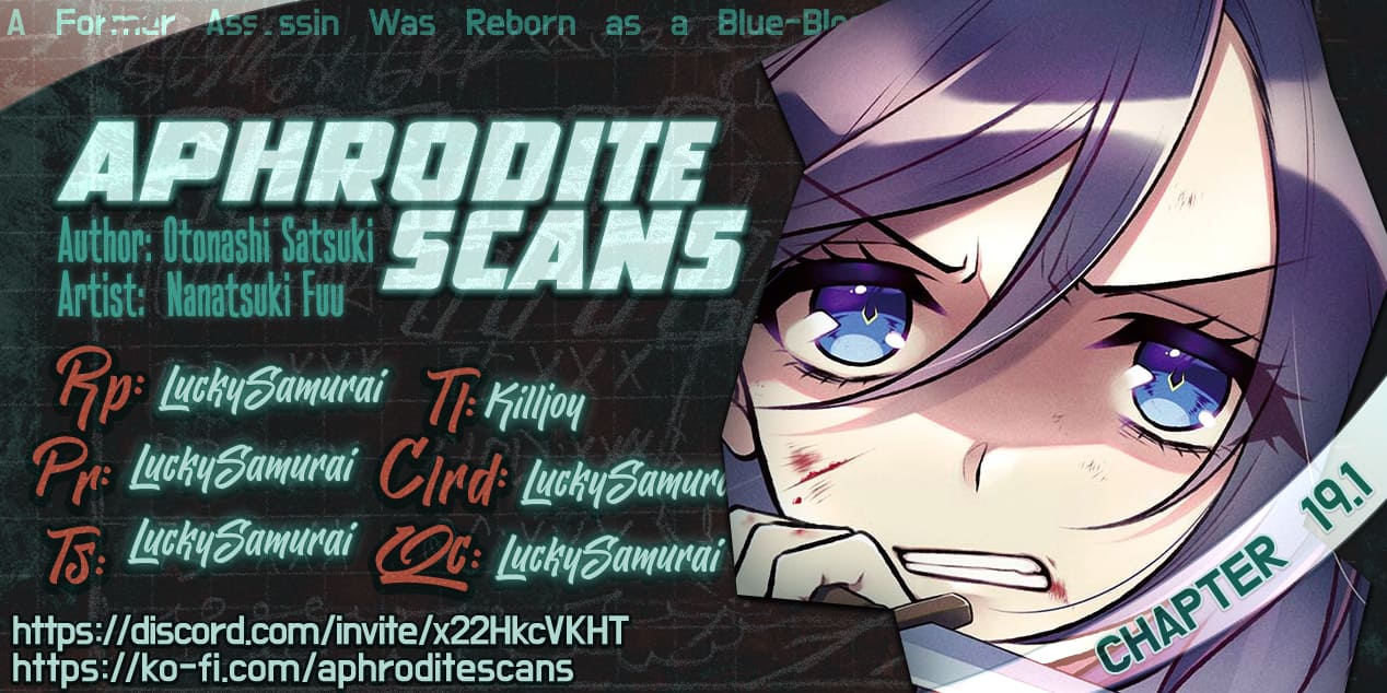 A Former Assassin Was Reborn as a Noble’s Daughter Chapter 19.1 - Page 1