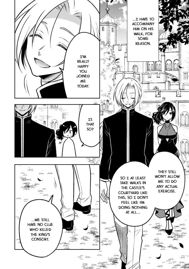 A Former Assassin Was Reborn as a Noble’s Daughter Chapter 20 - Page 6