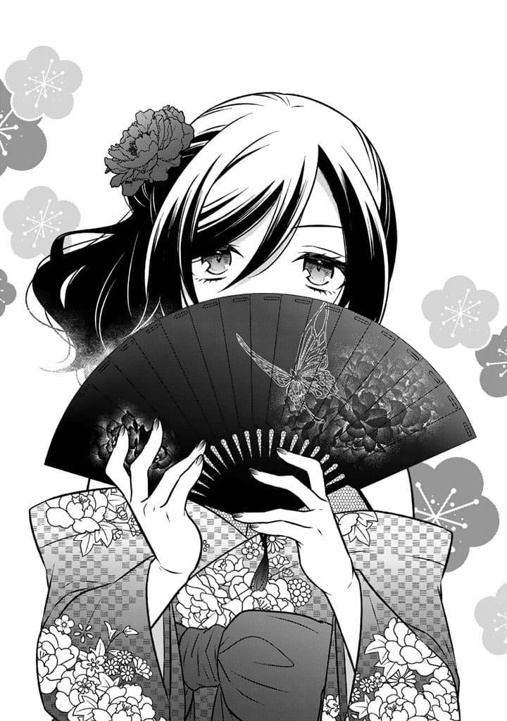 A Former Assassin Was Reborn as a Noble’s Daughter Chapter 24 - Page 1