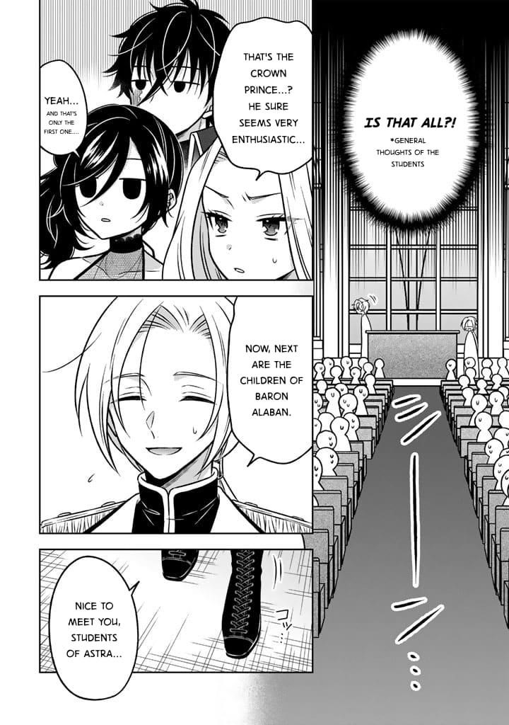 A Former Assassin Was Reborn as a Noble’s Daughter Chapter 24 - Page 14