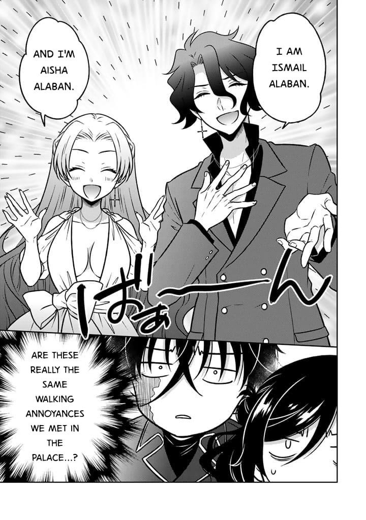 A Former Assassin Was Reborn as a Noble’s Daughter Chapter 24 - Page 15