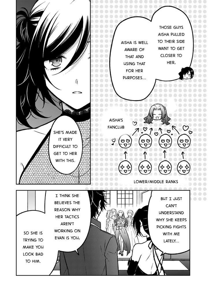 A Former Assassin Was Reborn as a Noble’s Daughter Chapter 25 - Page 12