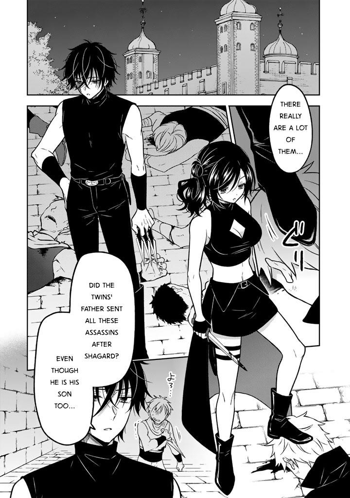 A Former Assassin Was Reborn as a Noble’s Daughter Chapter 27 - Page 2