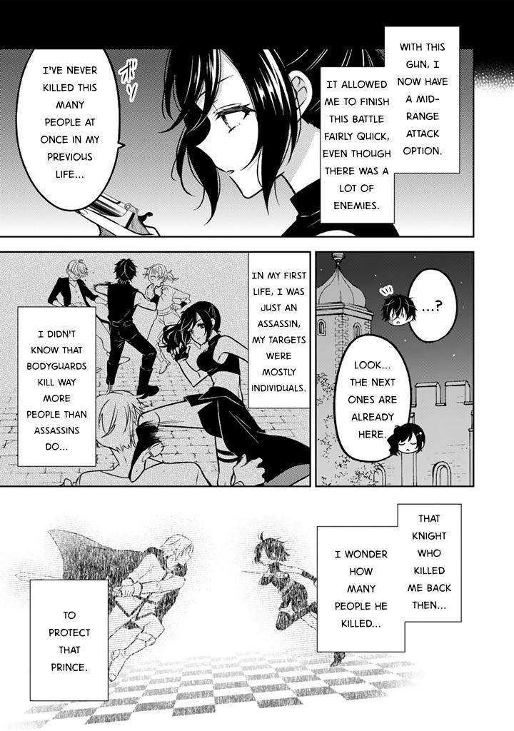 A Former Assassin Was Reborn as a Noble’s Daughter Chapter 27 - Page 7