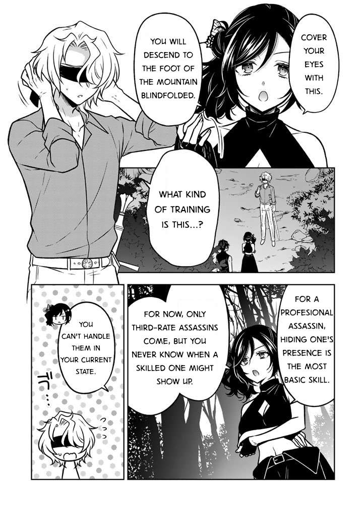 A Former Assassin Was Reborn as a Noble’s Daughter Chapter 29 - Page 19