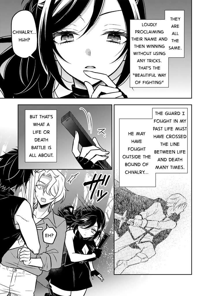 A Former Assassin Was Reborn as a Noble’s Daughter Chapter 29 - Page 3