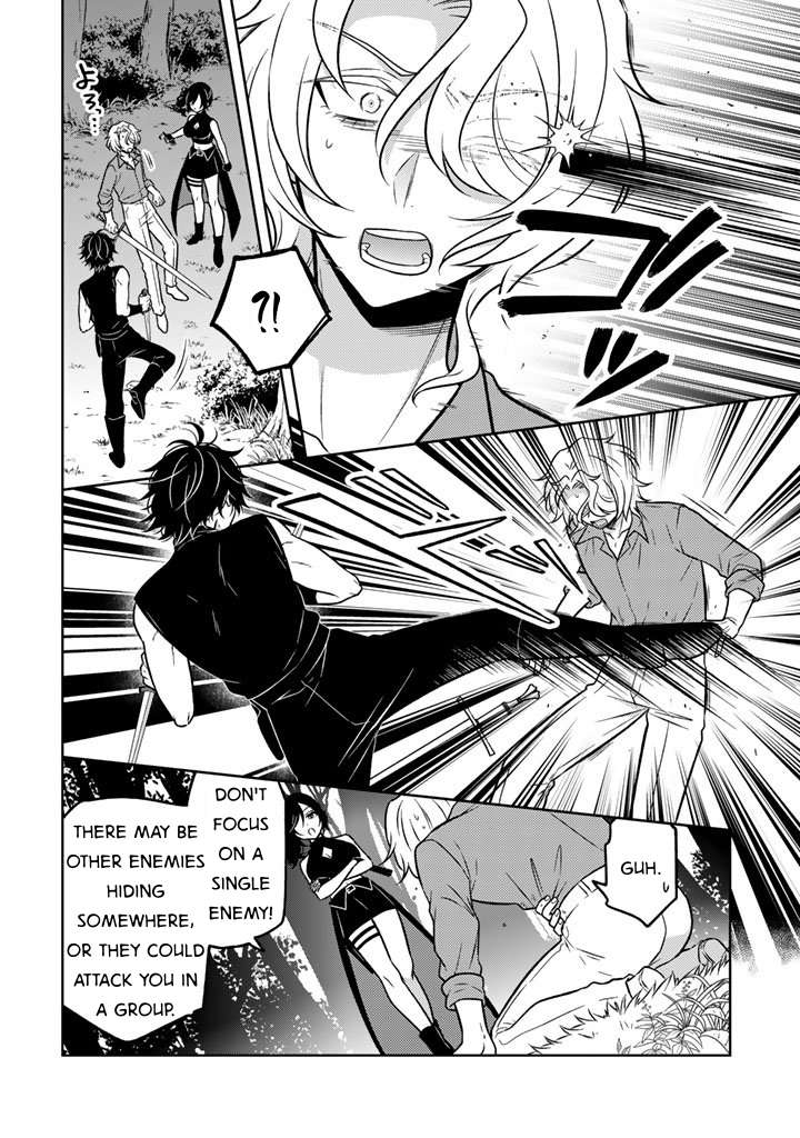 A Former Assassin Was Reborn as a Noble’s Daughter Chapter 29 - Page 4