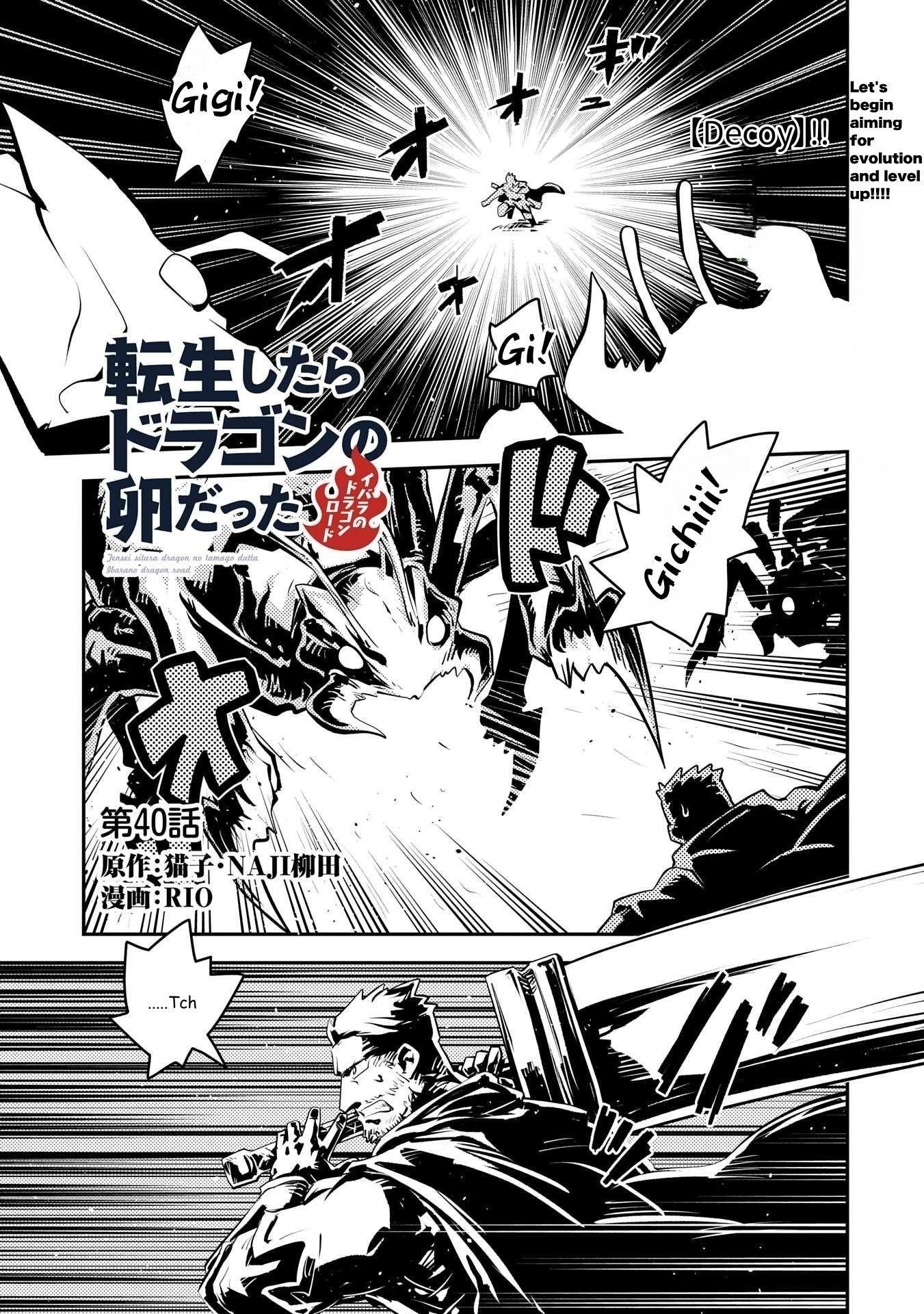 Tensei Shitara Dragon No Tamago Datta – Saikyou Igai Mezasa Nee Chapter 40 - Page 1