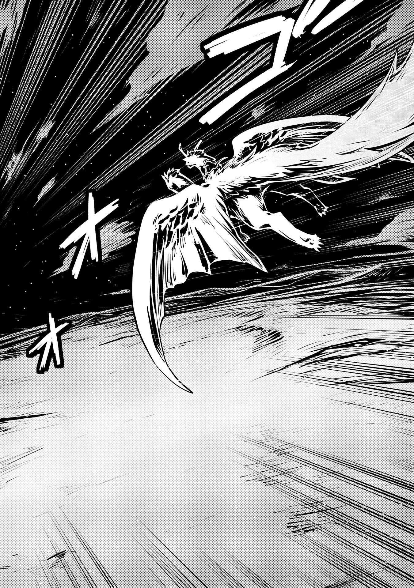 Tensei Shitara Dragon No Tamago Datta – Saikyou Igai Mezasa Nee Chapter 42 - Page 24