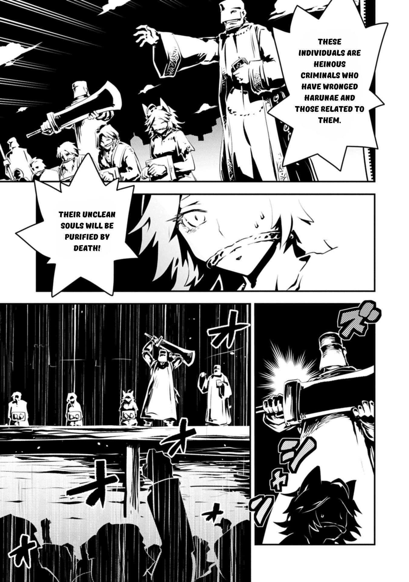 Tensei Shitara Dragon No Tamago Datta – Saikyou Igai Mezasa Nee Chapter 44 - Page 13