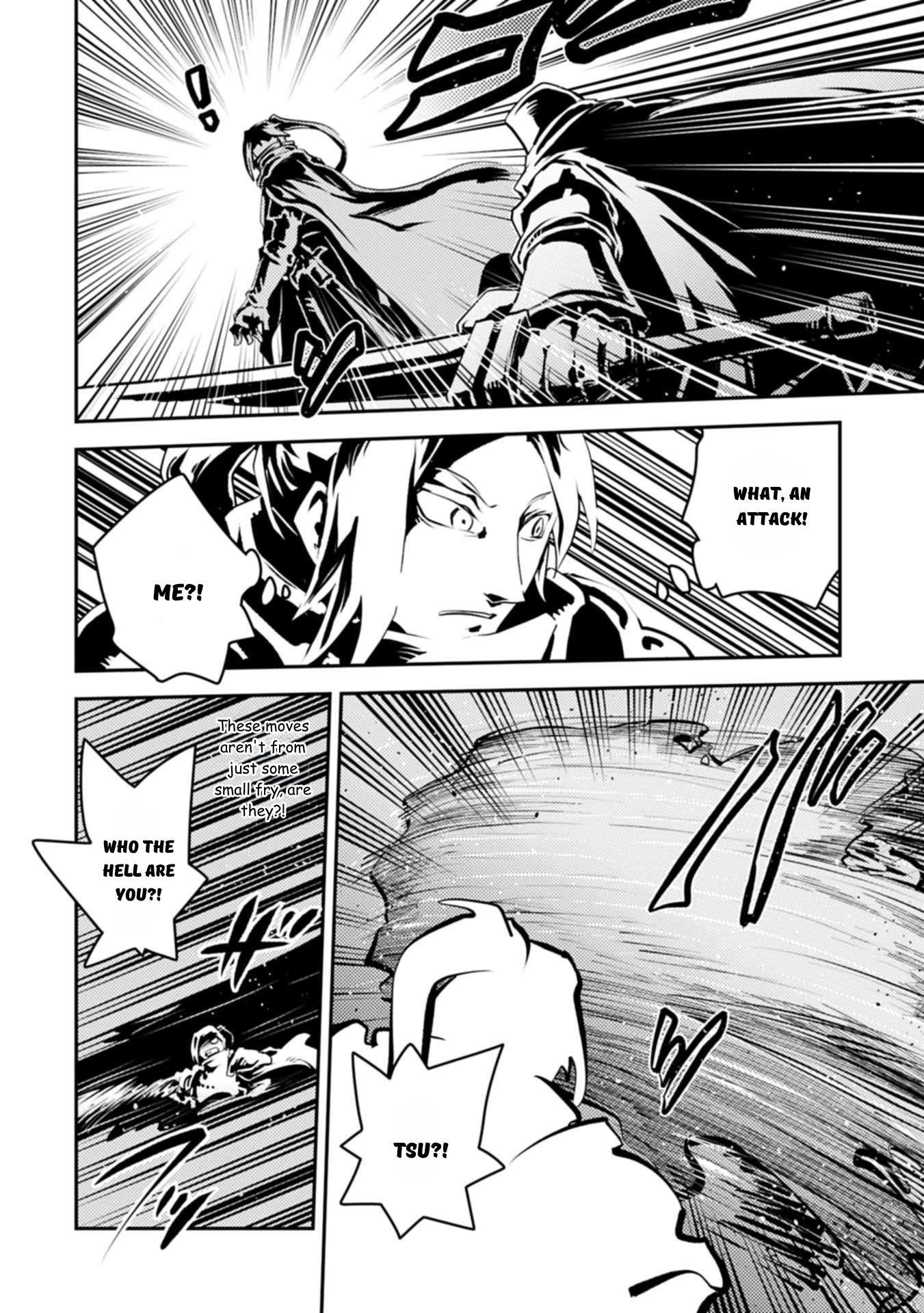 Tensei Shitara Dragon No Tamago Datta – Saikyou Igai Mezasa Nee Chapter 44 - Page 16