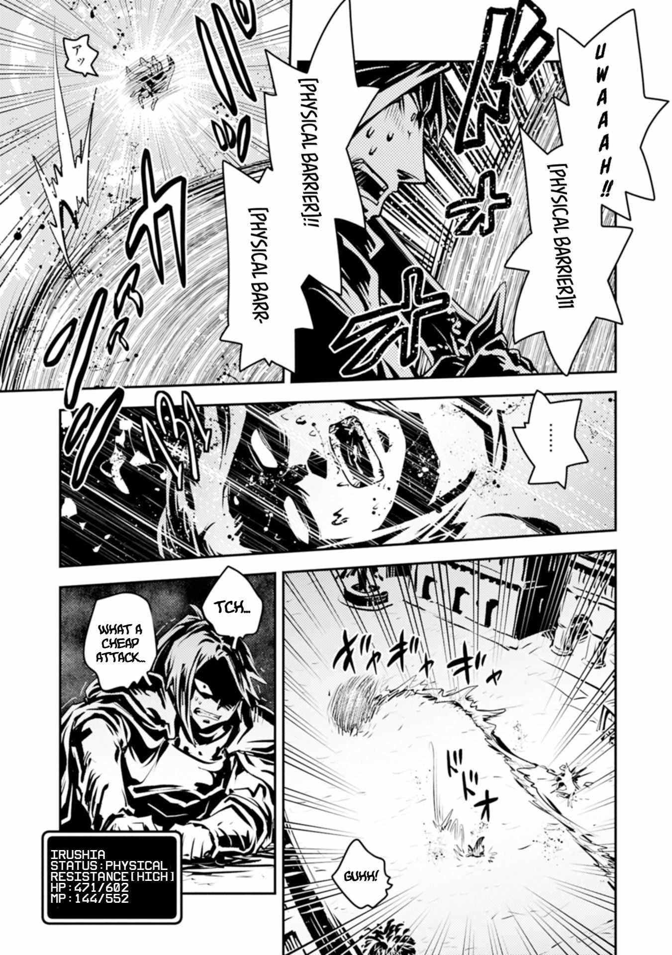 Tensei Shitara Dragon No Tamago Datta – Saikyou Igai Mezasa Nee Chapter 46.2 - Page 9