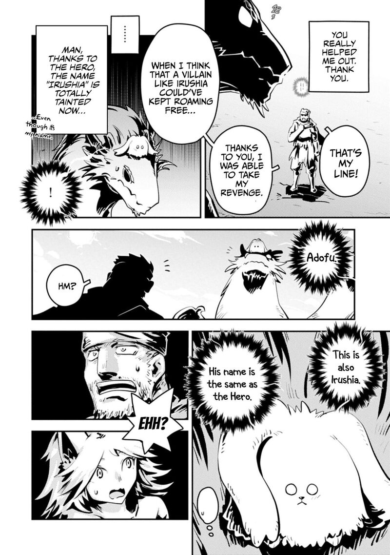 Tensei Shitara Dragon No Tamago Datta – Saikyou Igai Mezasa Nee Chapter 48 - Page 20