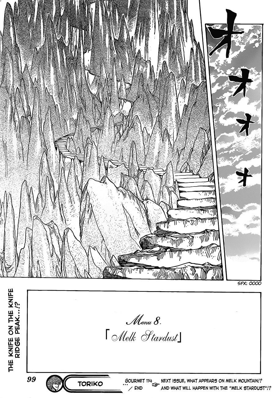 Toriko Chapter 114 - Page 19