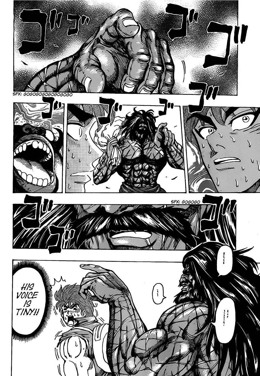 Toriko Chapter 121 - Page 5