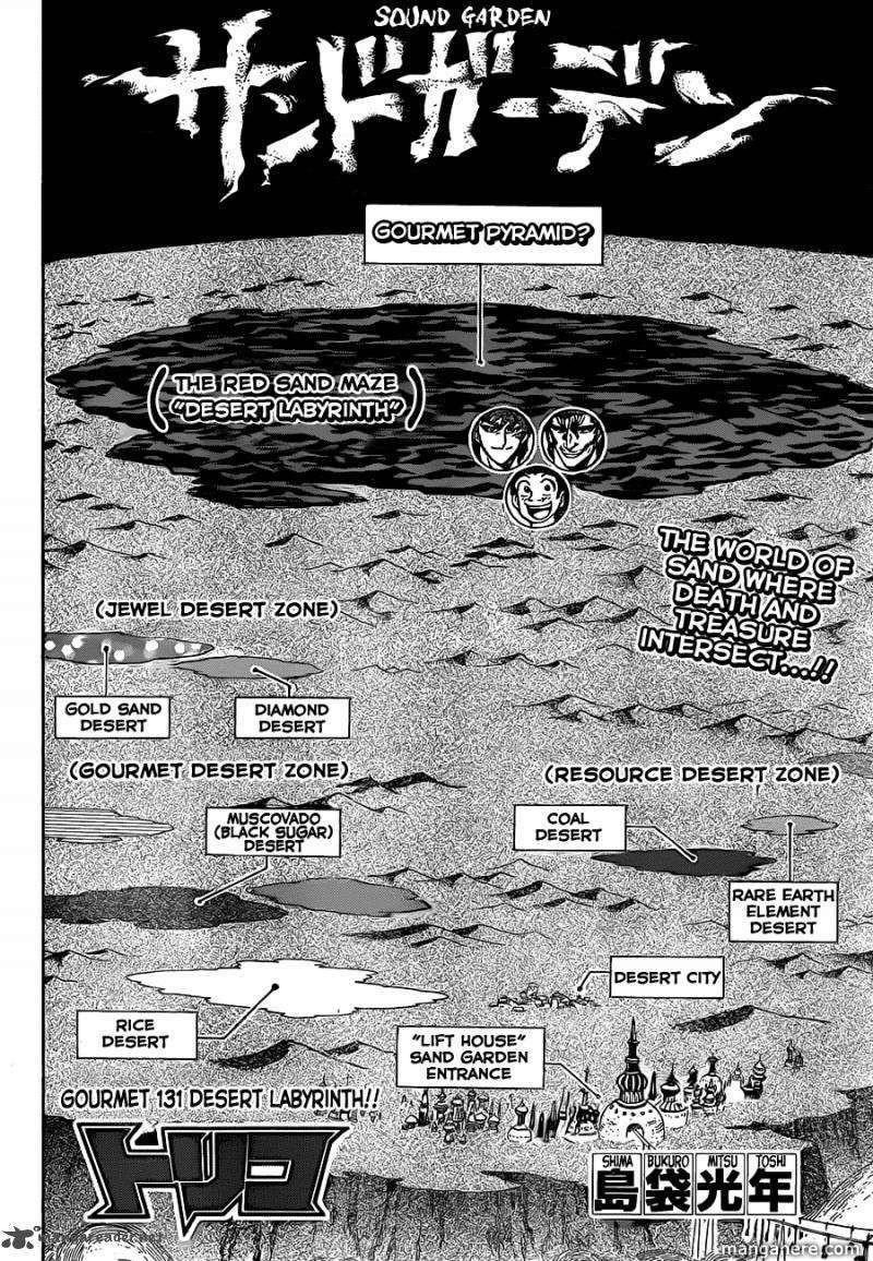 Toriko Chapter 131 - Page 6