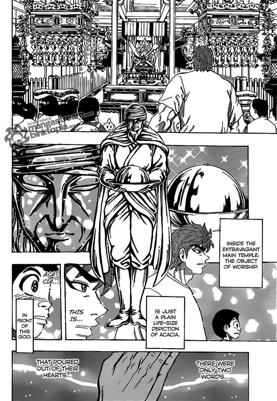 Toriko Chapter 145 - Page 13