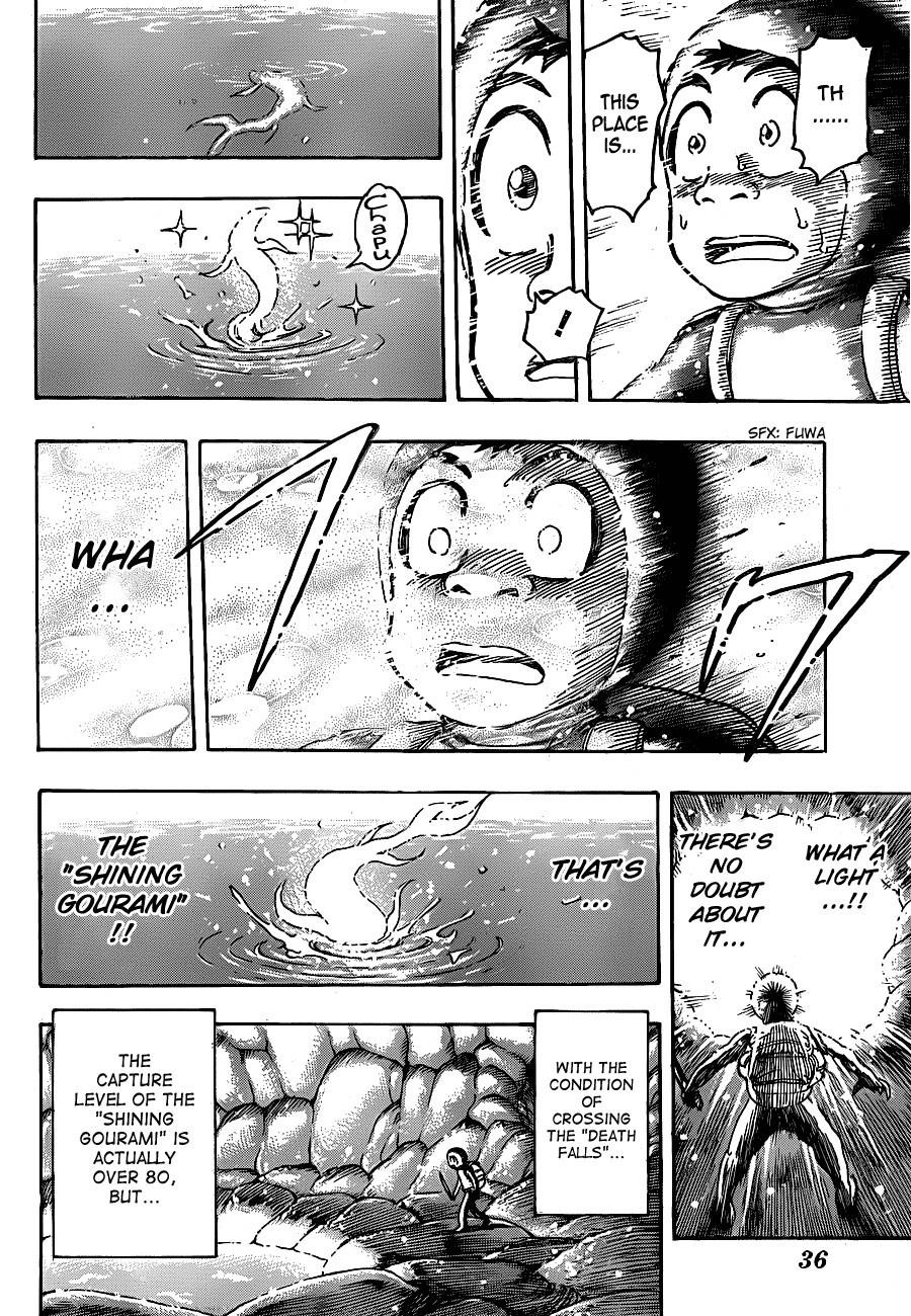 Toriko Chapter 154 - Page 15