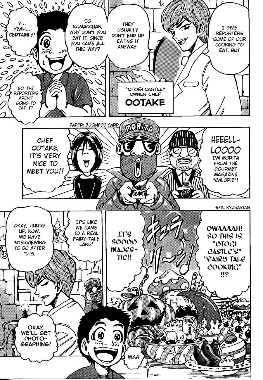 Toriko Chapter 158 - Page 7