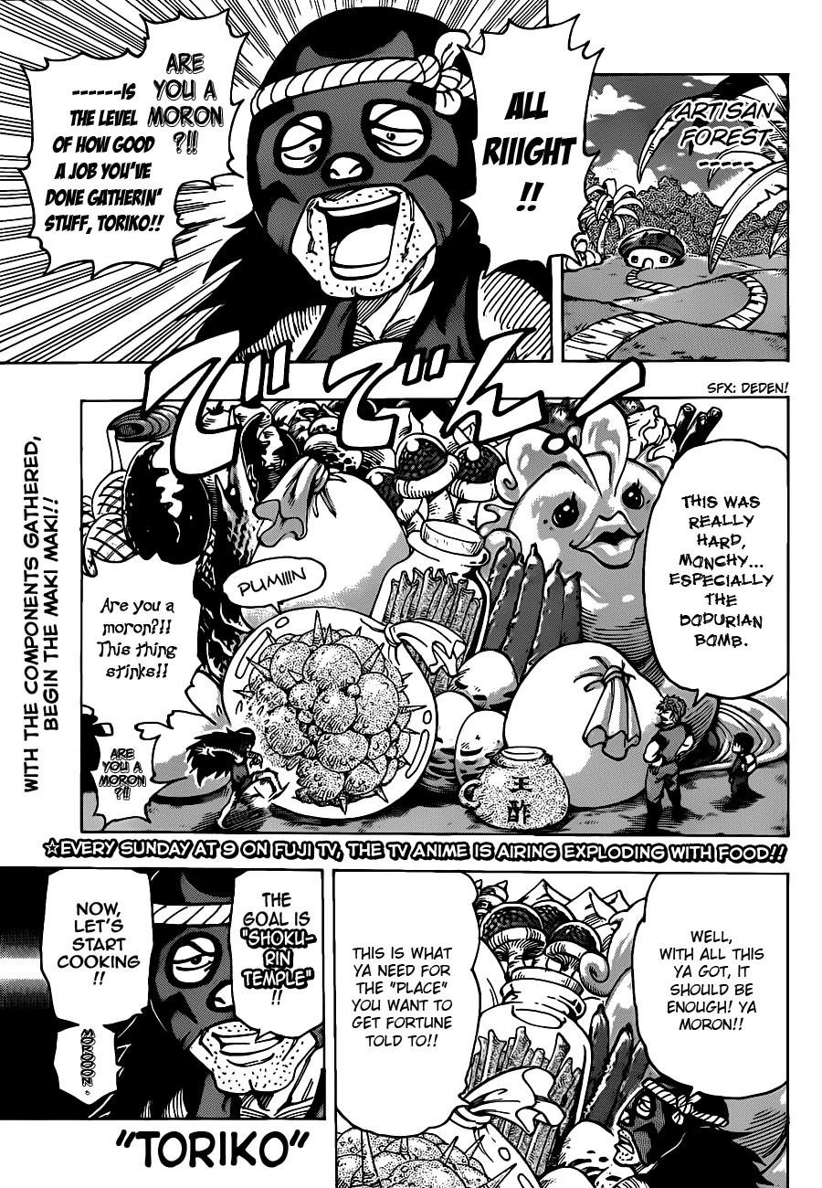 Toriko Chapter 179 - Page 1