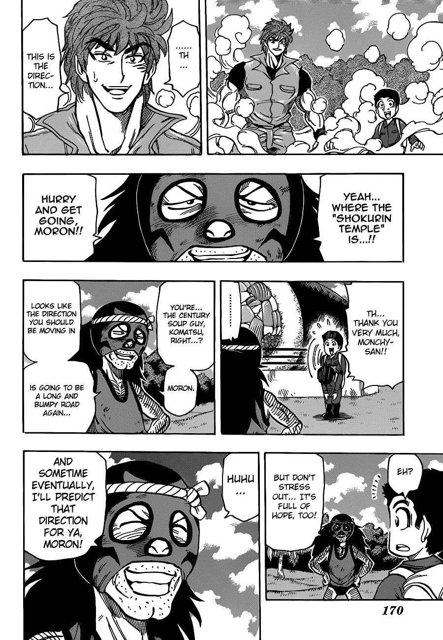 Toriko Chapter 179 - Page 10