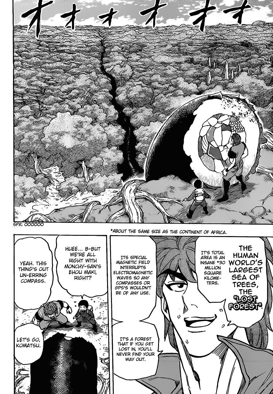 Toriko Chapter 179 - Page 13