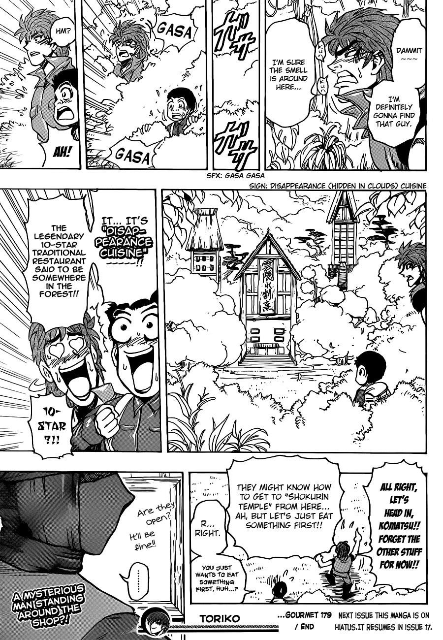 Toriko Chapter 179 - Page 17