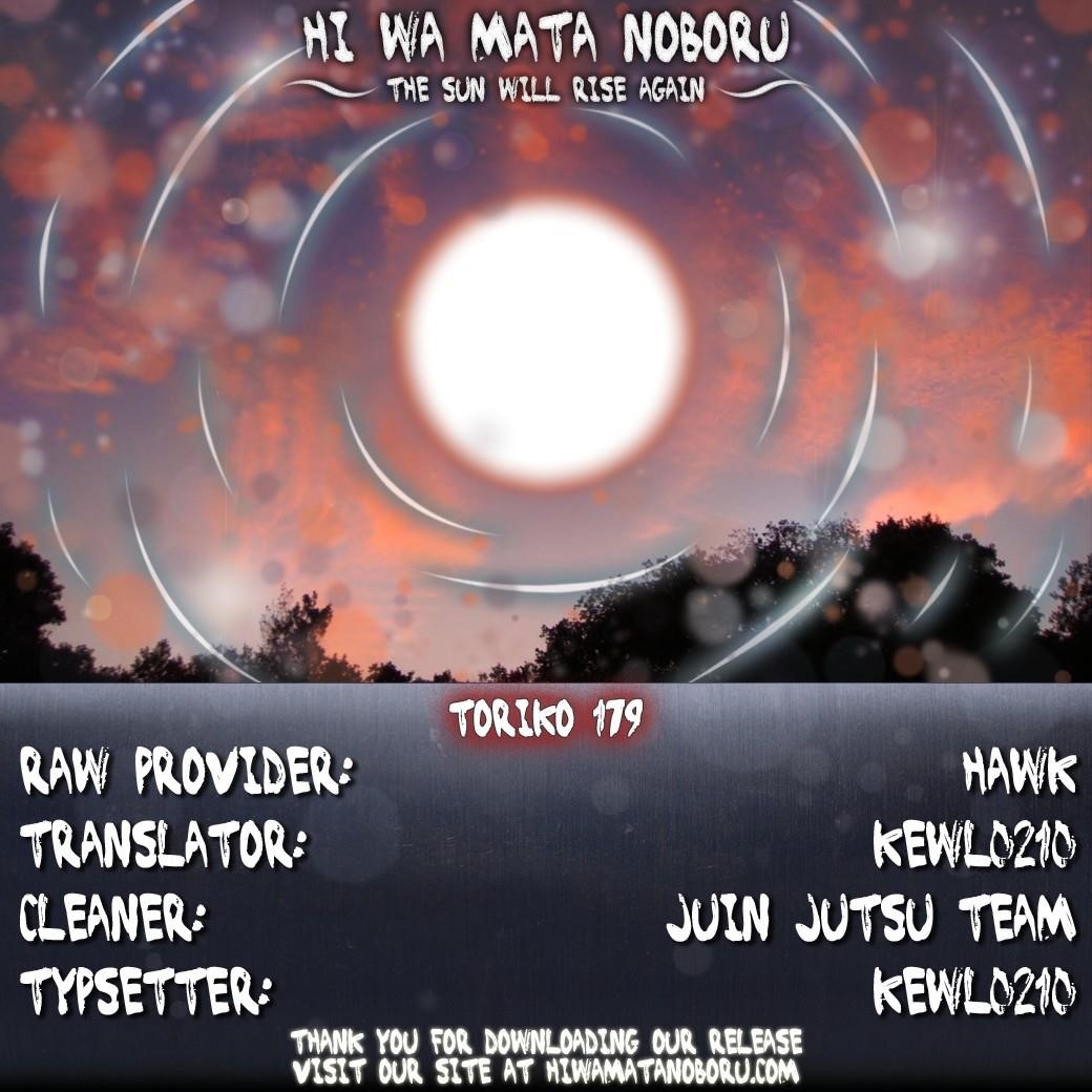 Toriko Chapter 179 - Page 18