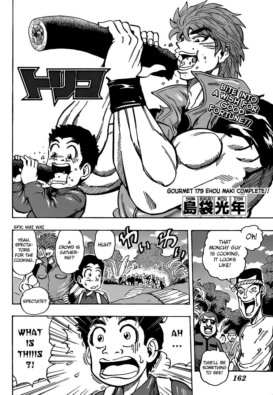 Toriko Chapter 179 - Page 2