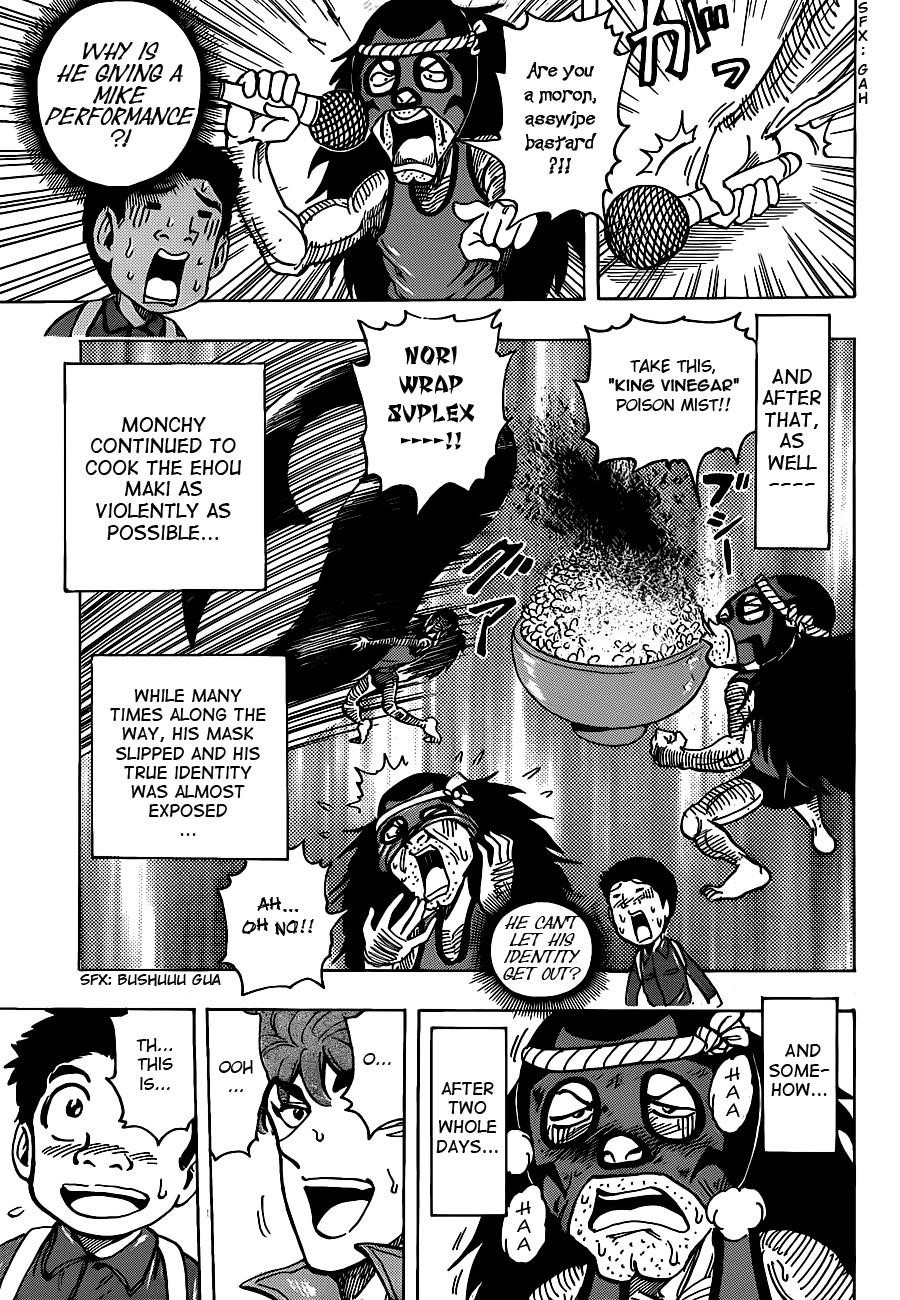 Toriko Chapter 179 - Page 7