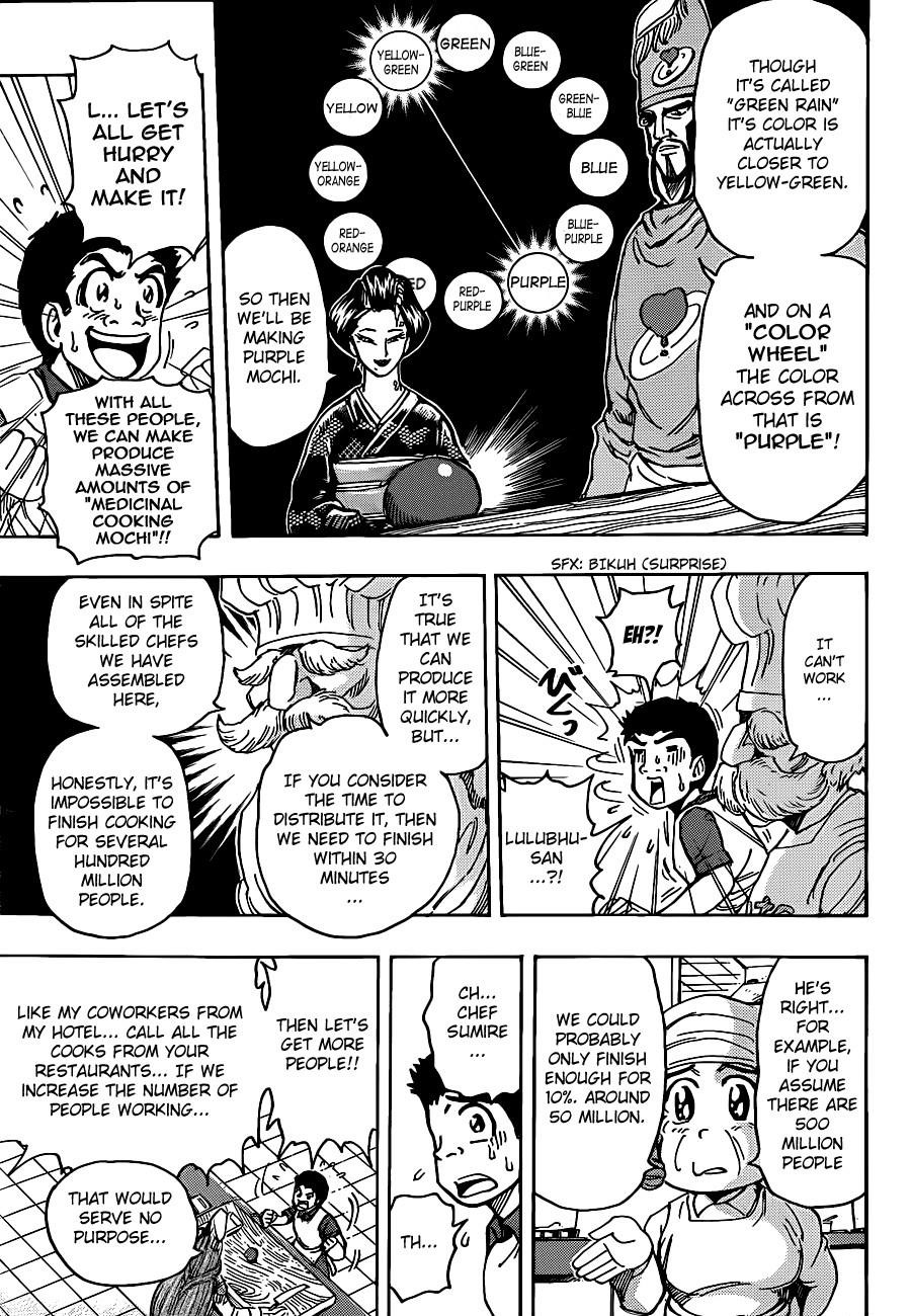 Toriko Chapter 203 - Page 14