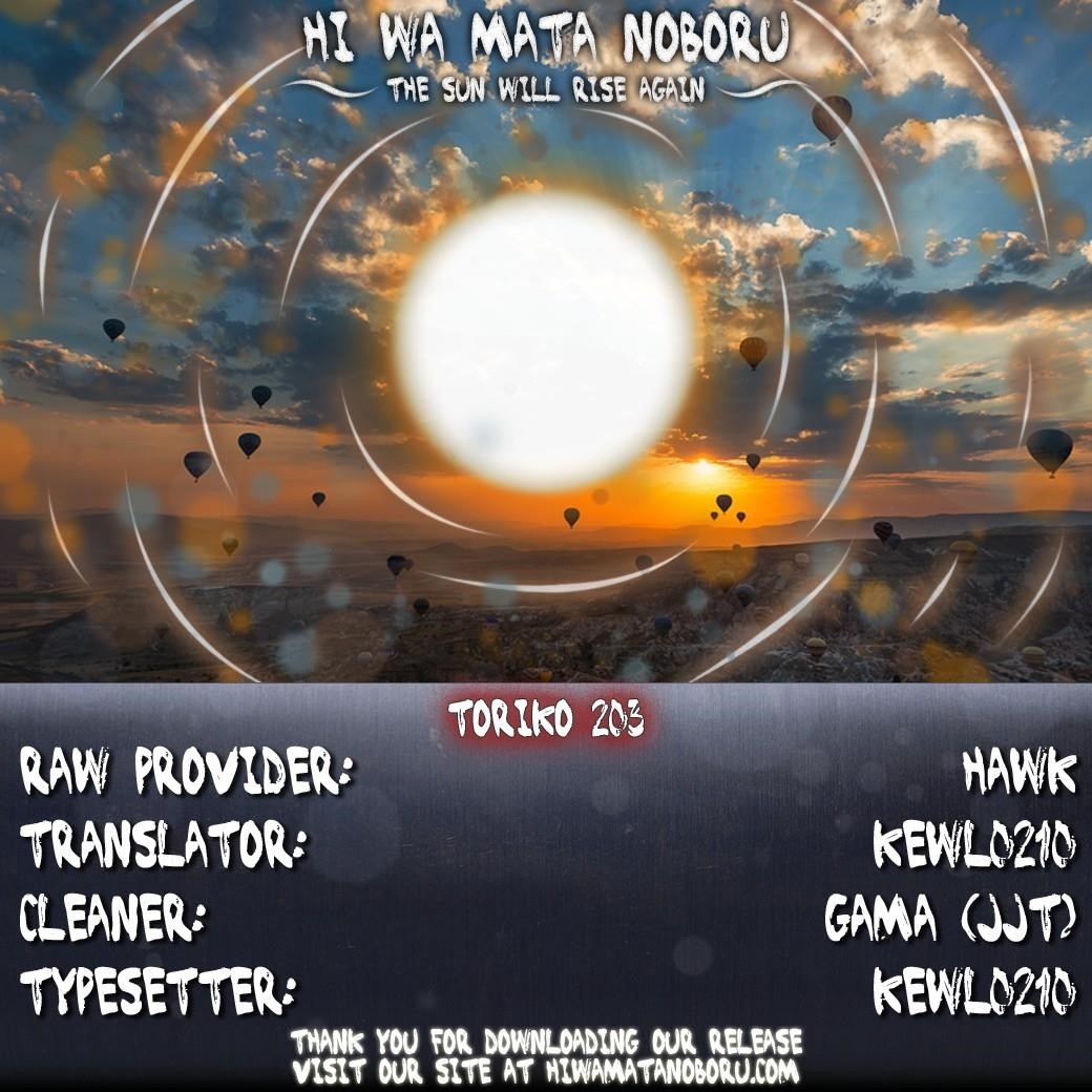 Toriko Chapter 203 - Page 19