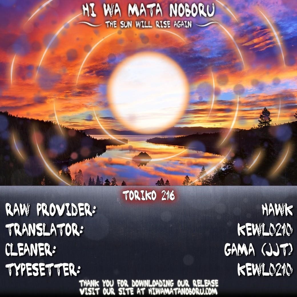 Toriko Chapter 216 - Page 20