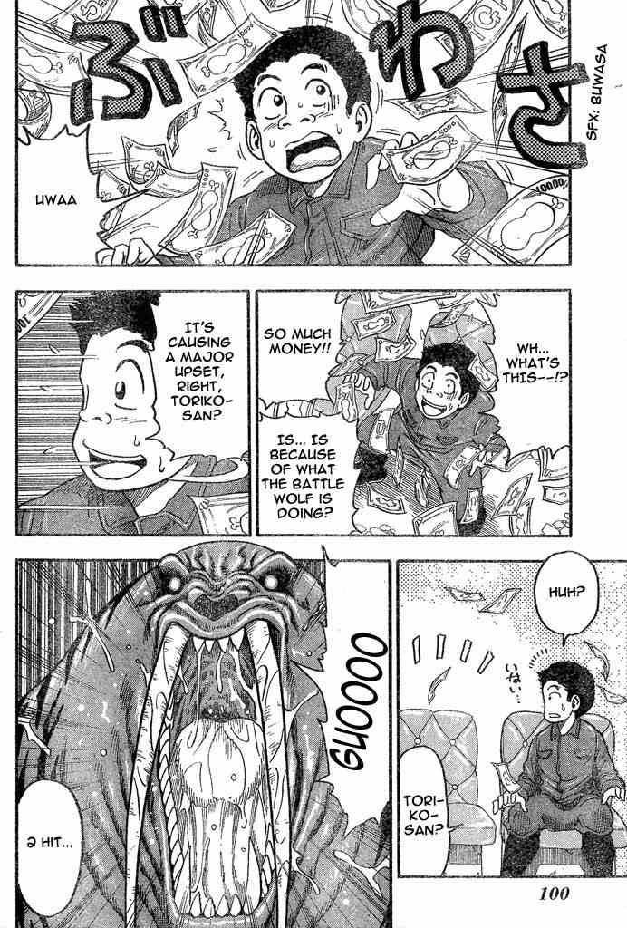 Toriko Chapter 22 - Page 14