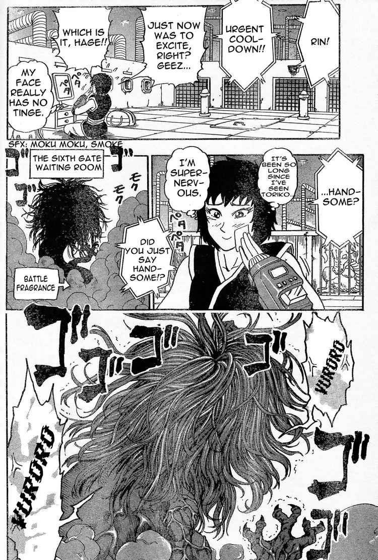 Toriko Chapter 23 - Page 8