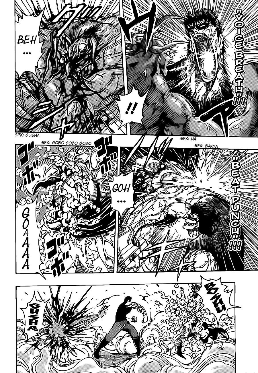 Toriko Chapter 231 - Page 4