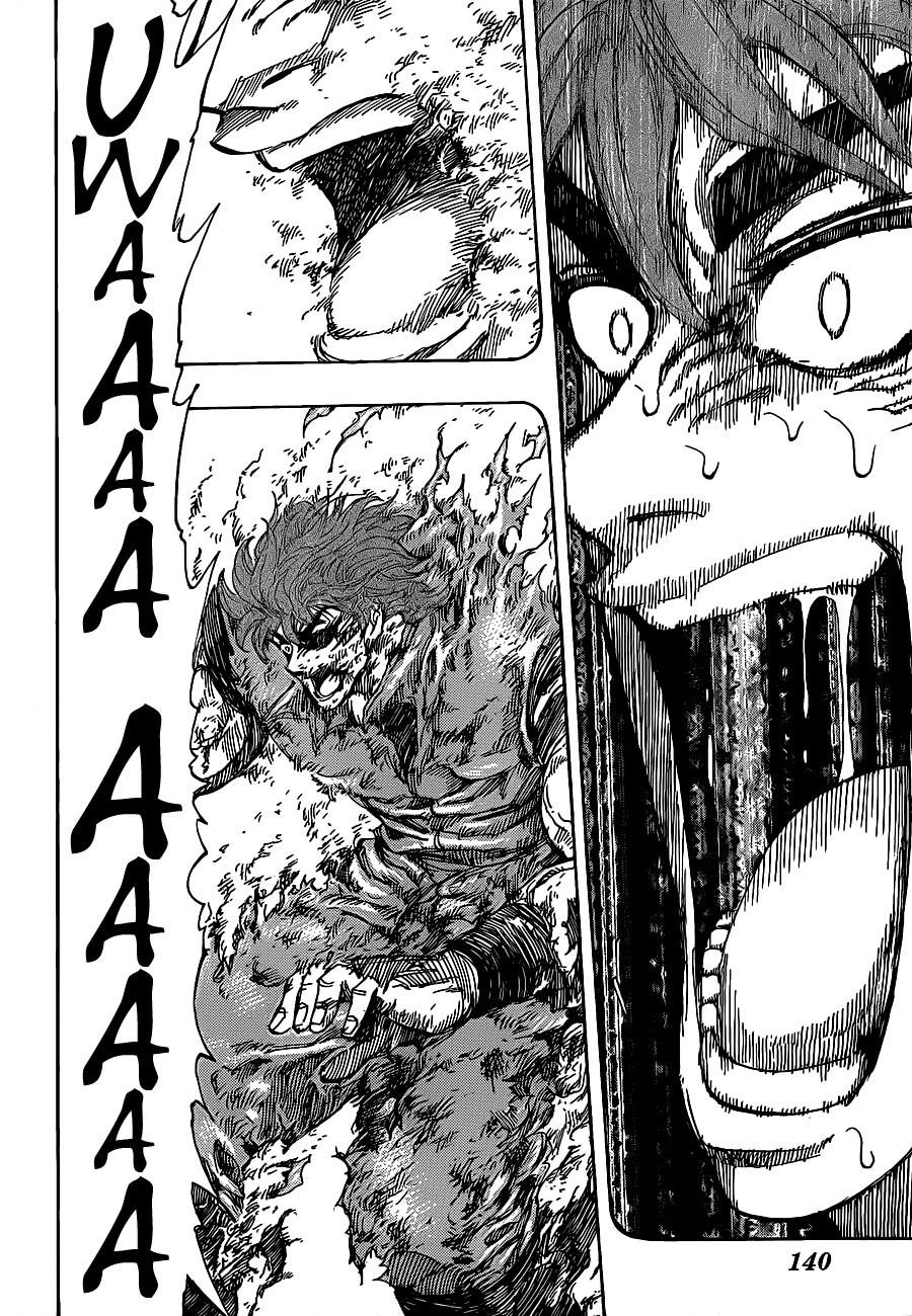 Toriko Chapter 235 - Page 3